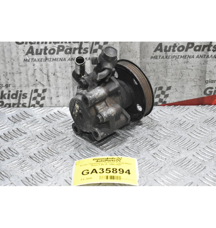 Αντλία Υδραυλικού Τιμονιού Toyota Hilux - Hiace 2.4D 2L 1998-2001