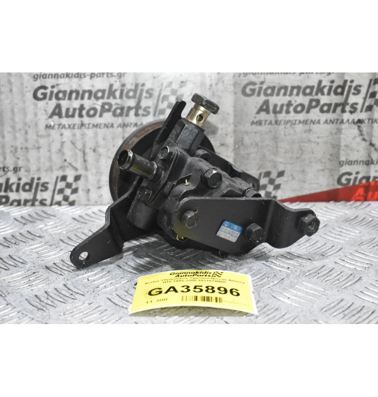 Αντλία Υδραυλικού Τιμονιού Nissan Almera N15 1995-2000 4911074N00