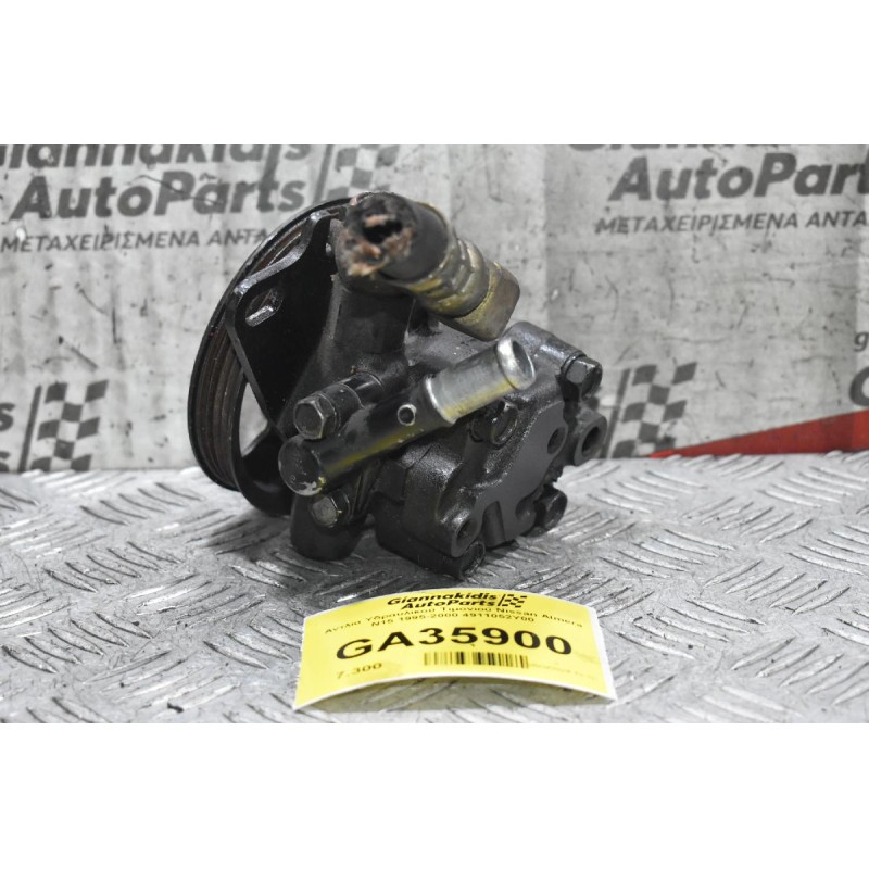 Αντλία Υδραυλικού Τιμονιού Nissan Almera N15 1995-2000 4911052Y00