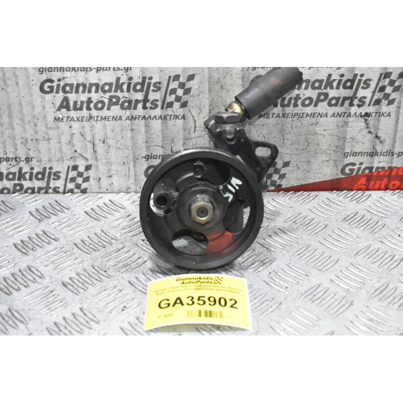 Αντλία Υδραυλικού Τιμονιού Nissan Almera N15 - Primera P11 1995-2000 491101M000
