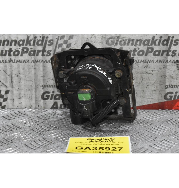 Προβολάκι Εμπρός Αριστερά Mitsubishi Outlander 2007-2012 (Με Βάση) MN142091 89203951