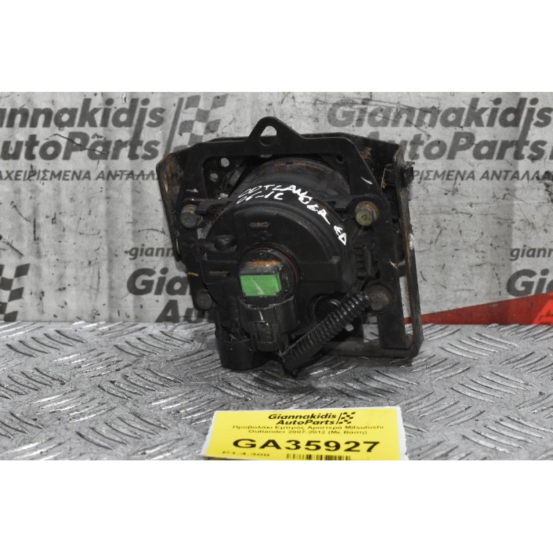 Προβολάκι Εμπρός Αριστερά Mitsubishi Outlander 2007-2012 (Με Βάση) MN142091 89203951