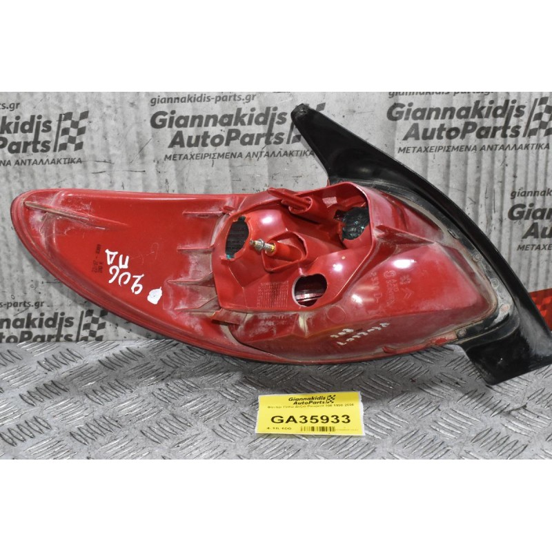 Φανάρι Πίσω Δεξιά Peugeot 206 1998-2006