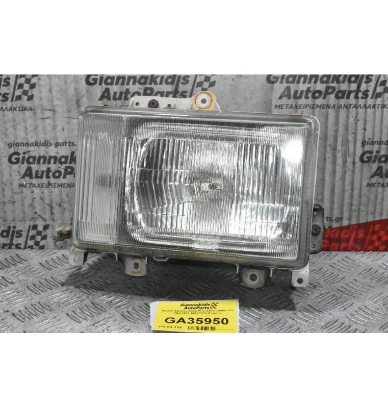 Φανάρι Εμπρός Δεξιά Mitsubishi Canter 12V 1986-1993 100-37379 (Γνήσιο)