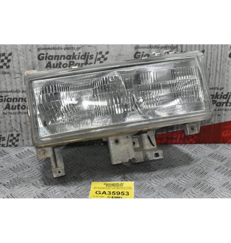 Φανάρι Εμπρός Δεξι Mitsubishi Canter 2001-2005 MC149167 110-37853 (Γνήσιο) 24V
