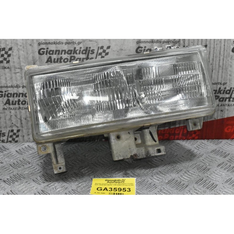 Φανάρι Εμπρός Δεξι Mitsubishi Canter 2001-2005 MC149167 110-37853 (Γνήσιο) 24V