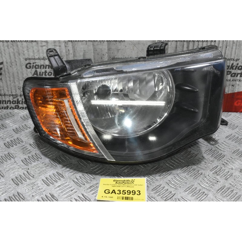 Φανάρι Εμπρός Δεξί Mitsubishi L200 Safari KB4 2006-2011 (Φθορά)