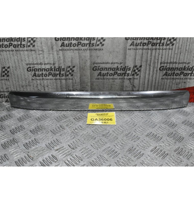 Διακοσμητικό Πορτ Μπαγκαζ Με Χειρολαβή Nissan X-Trai 2002-2010 (Νίκελ) (Φώτα Πινακίδας)