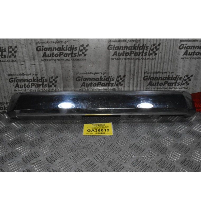 Χειρολαβή / Χερούλι Πορτ Μπαγκάζ Nissan Pathfinder 2005-2015 90810-EB50B (Με Προβολάκια Πινακίδας) (Νικελ)