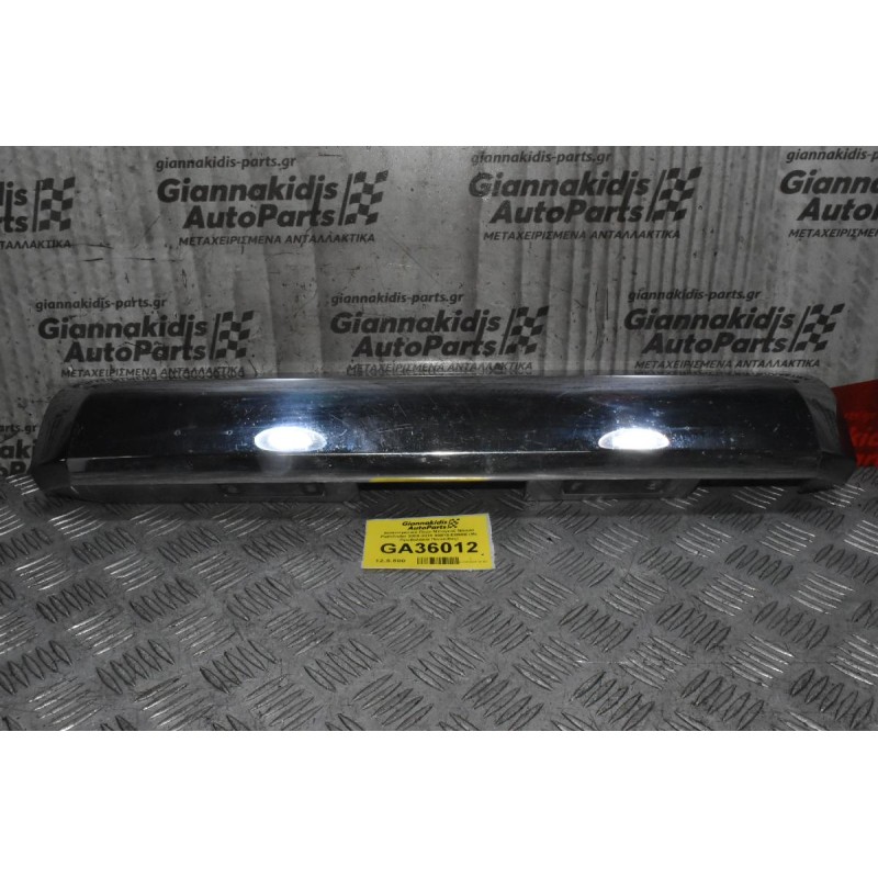 Χειρολαβή / Χερούλι Πορτ Μπαγκάζ Nissan Pathfinder 2005-2015 90810-EB50B (Με Προβολάκια Πινακίδας) (Νικελ)