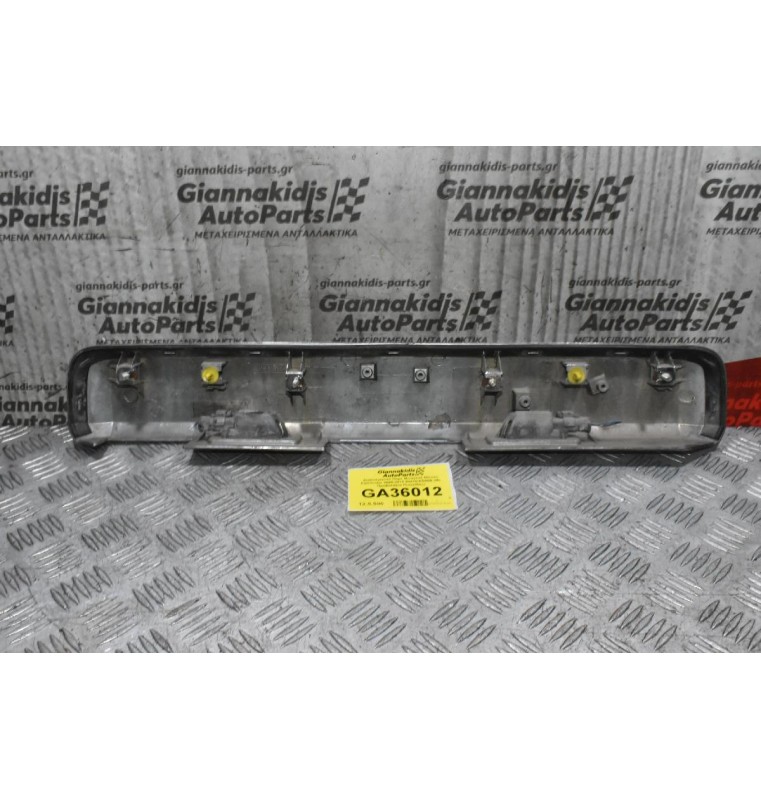 Χειρολαβή / Χερούλι Πορτ Μπαγκάζ Nissan Pathfinder 2005-2015 90810-EB50B (Με Προβολάκια Πινακίδας) (Νικελ)