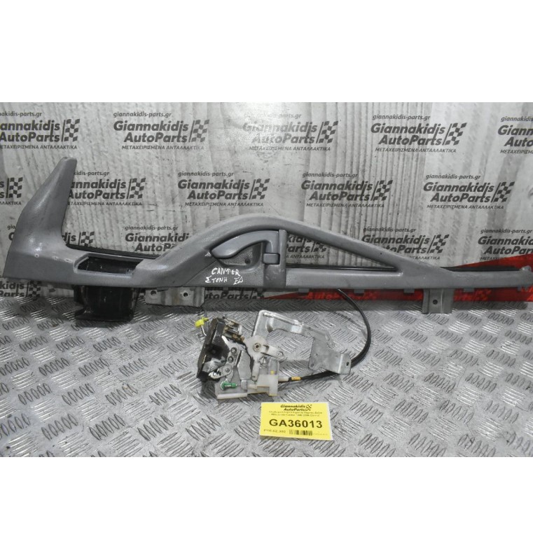 Κλειδαριά+Λαβή+Χερούλι Πόρτας Δεξια Mitsubishi Canter 1998-2005 (2pins)