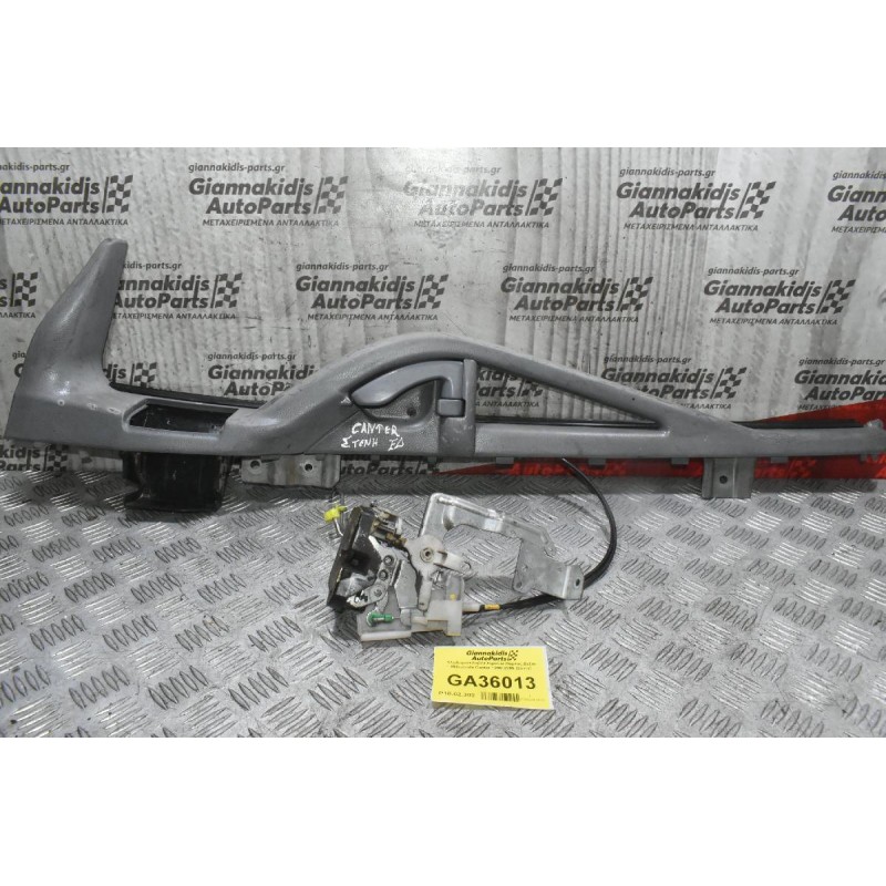 Κλειδαριά+Λαβή+Χερούλι Πόρτας Δεξια Mitsubishi Canter 1998-2005 (2pins)