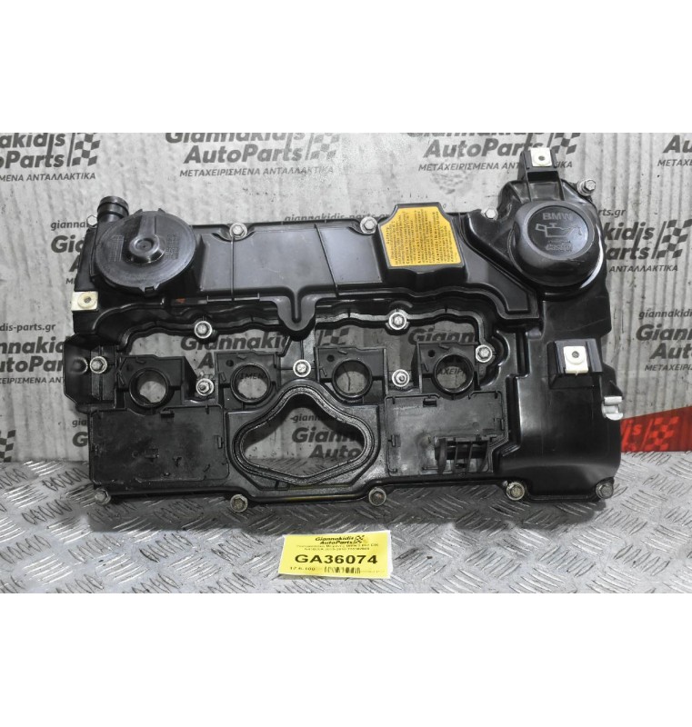 Ψευτοκάπακο Μηχανής Bmw 3 E87 E90 N43B20A 2005-2010 755362609
