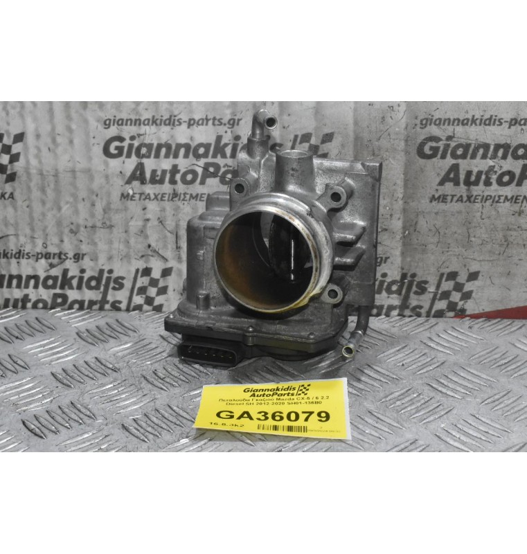 Πεταλούδα Γκαζιού Mazda CX-5 / 6 2.2 Diesel SH 2012-2020 SH01-136B0