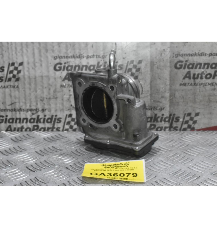 Πεταλούδα Γκαζιού Mazda CX-5 / 6 2.2 Diesel SH 2012-2020 SH01-136B0