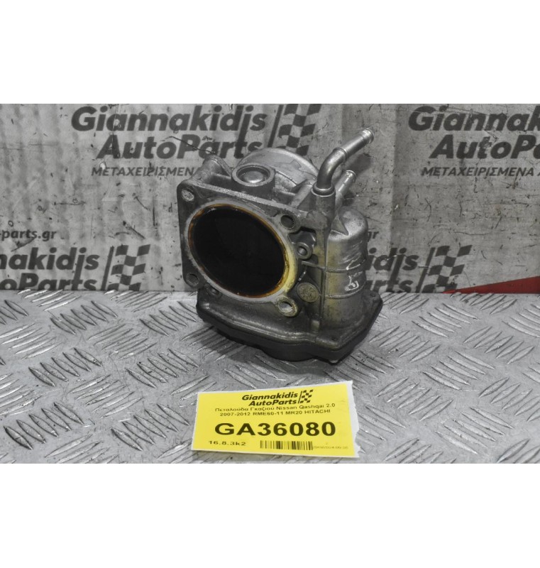 Πεταλούδα Γκαζιού Nissan Qashqai 2.0 2007-2012 RME60-11 MR20 HITACHI