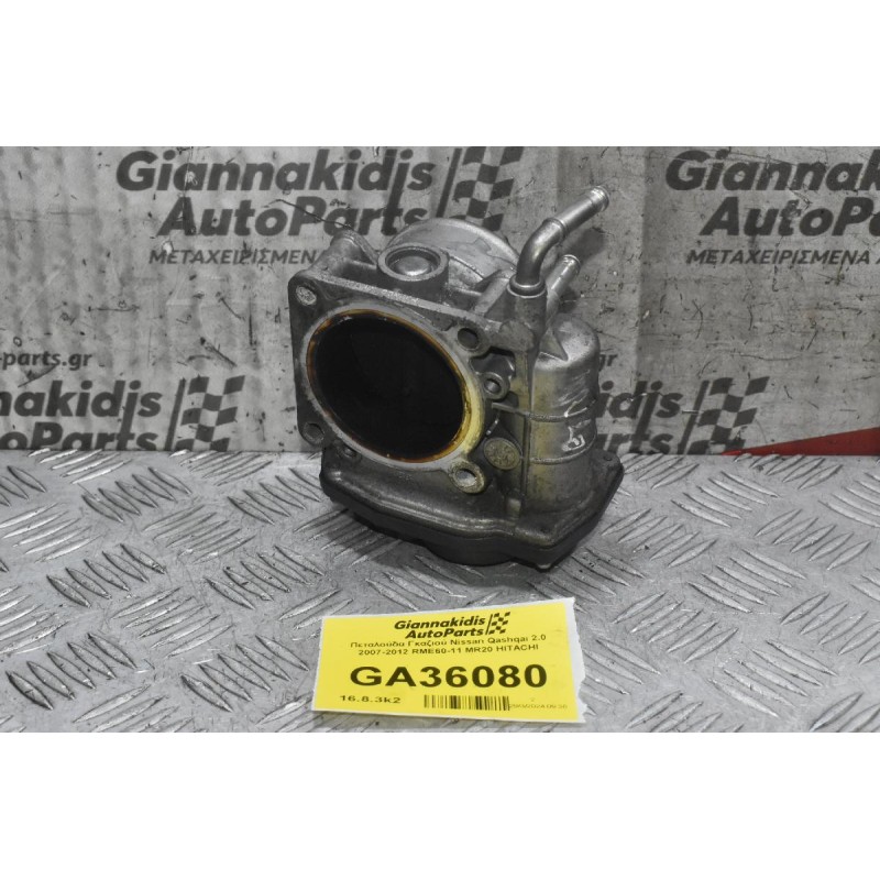 Πεταλούδα Γκαζιού Nissan Qashqai 2.0 2007-2012 RME60-11 MR20 HITACHI