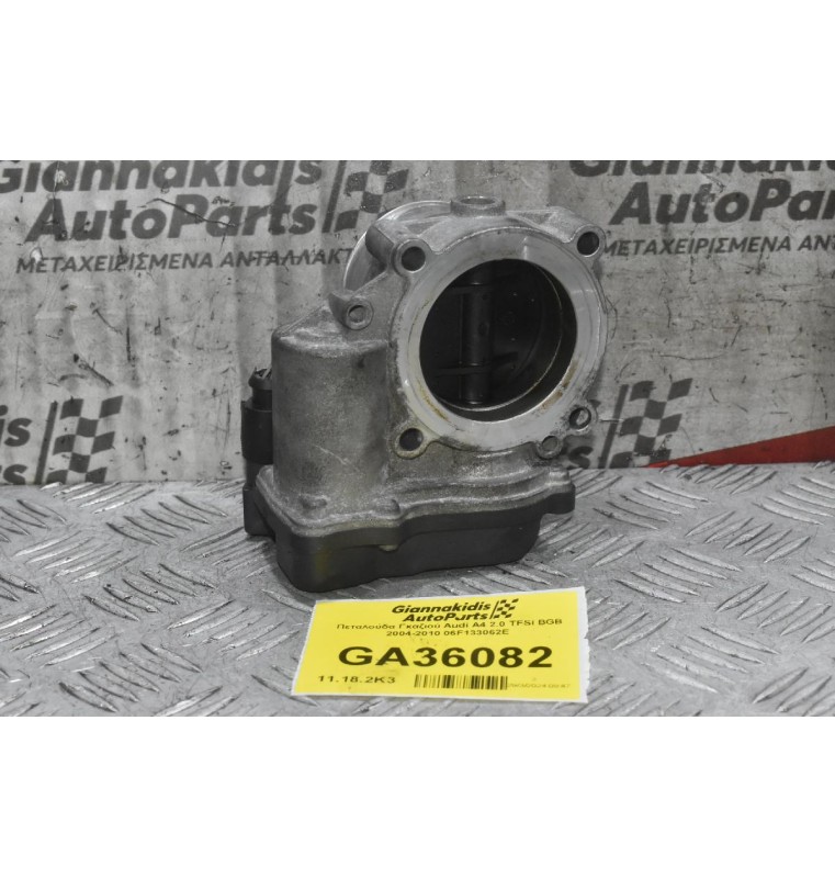 Πεταλούδα Γκαζιού Audi A4 2.0 TFSI BGB 2004-2010 06F133062E