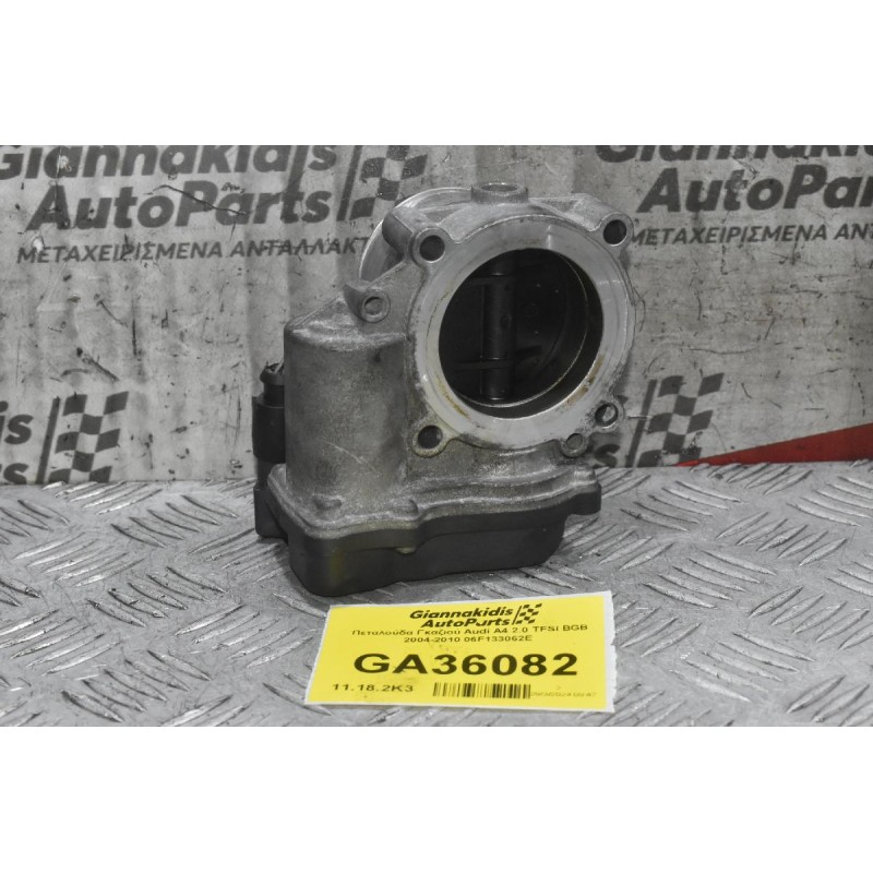 Πεταλούδα Γκαζιού Audi A4 2.0 TFSI BGB 2004-2010 06F133062E