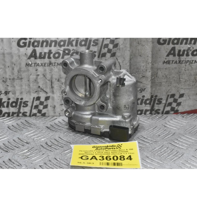 Πεταλούδα Γκαζιού Mercedes-Benz A 180 W177 1.3 2018-2021 A2821410200 0280750654 161203209R (Renault 1.3 TCe)