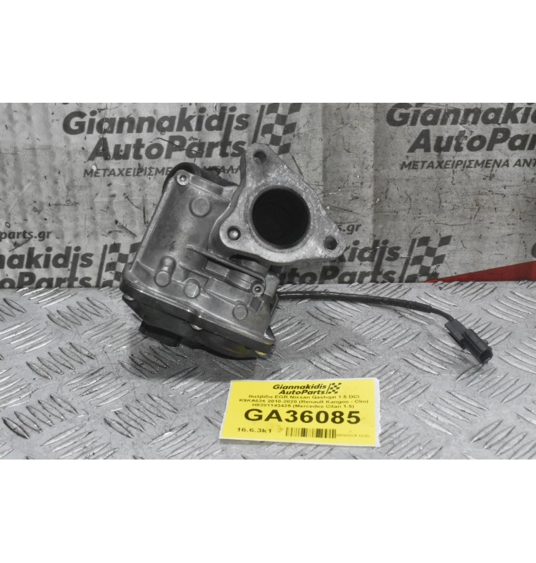 Βαλβίδα EGR Nissan Qashqai 1.5 DCI K9KA636 2010-2020 (Renault Kangoo - Clio) H8201143425 (Mercedes Citan 1.5)