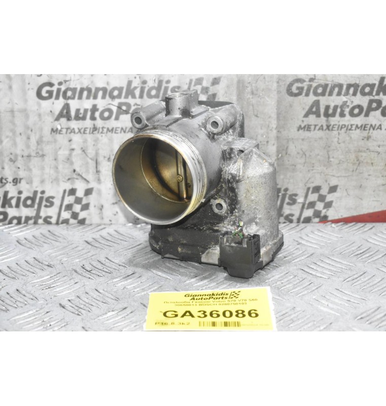 Πεταλούδα Γκαζιού Volvo S70 V70 S60 30650013 BOSCH 0280750103