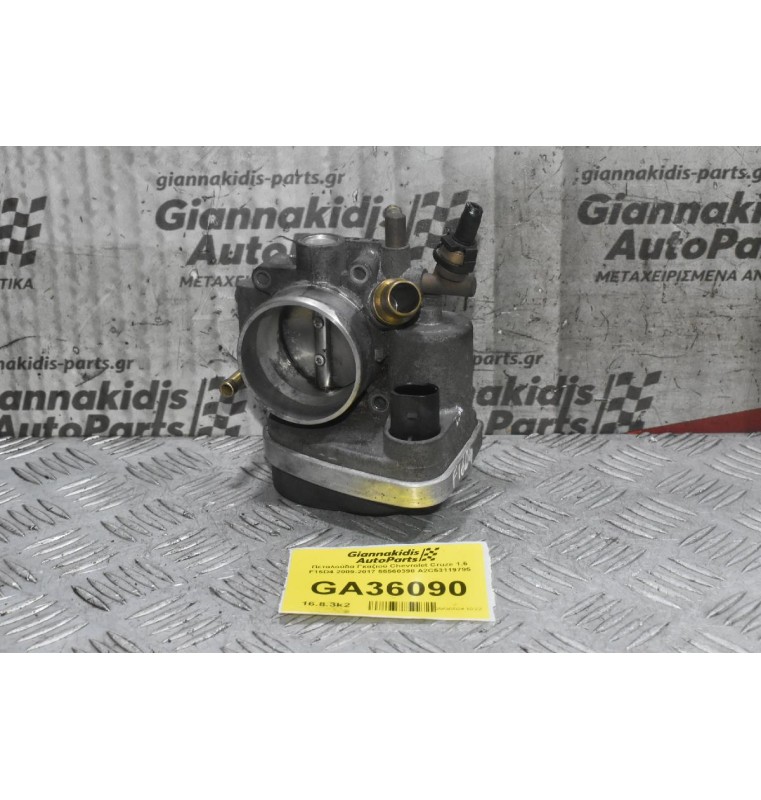 Πεταλούδα Γκαζιού Opel Astra H Z16XER 2004-2010 55560398 A2C53119795 (Chevrolet Cruze F16D4)