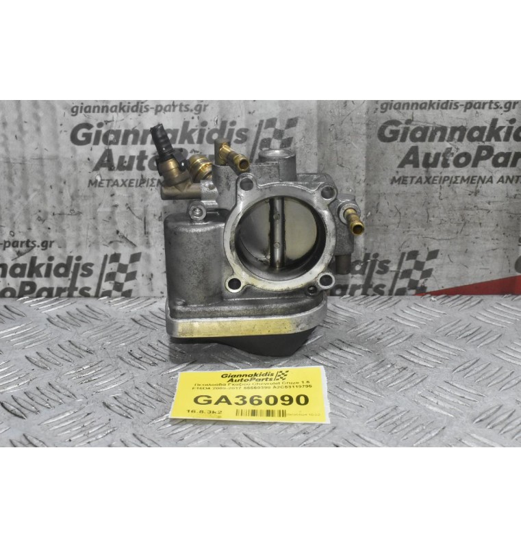 Πεταλούδα Γκαζιού Opel Astra H Z16XER 2004-2010 55560398 A2C53119795 (Chevrolet Cruze F16D4)