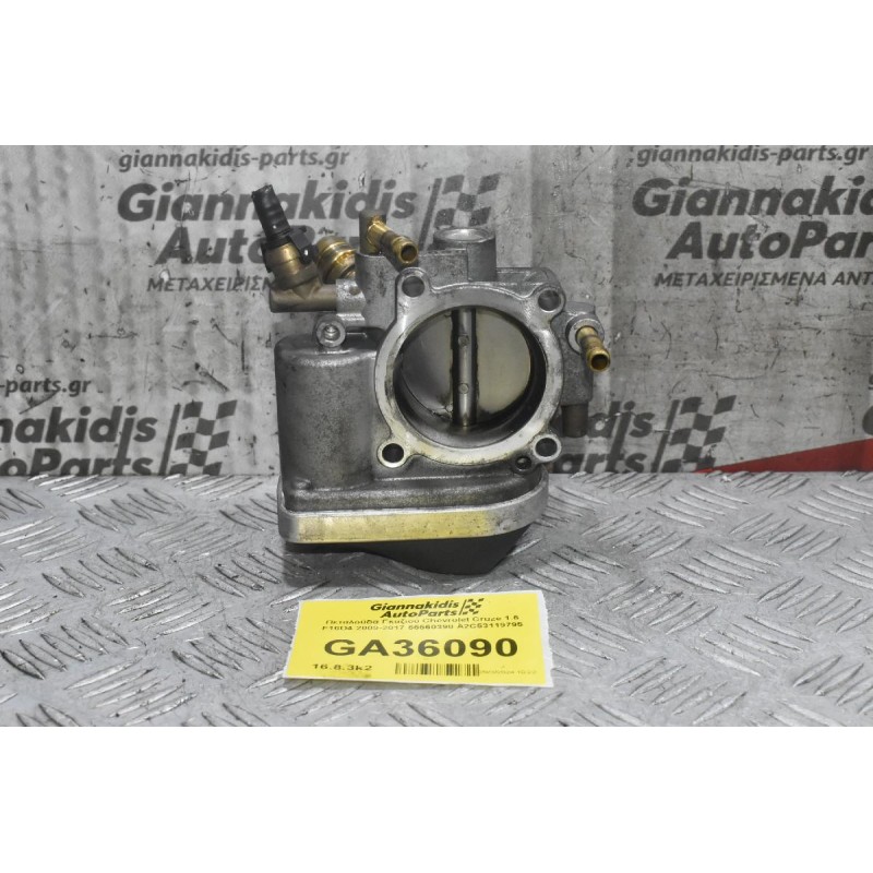 Πεταλούδα Γκαζιού Opel Astra H Z16XER 2004-2010 55560398 A2C53119795 (Chevrolet Cruze F16D4)