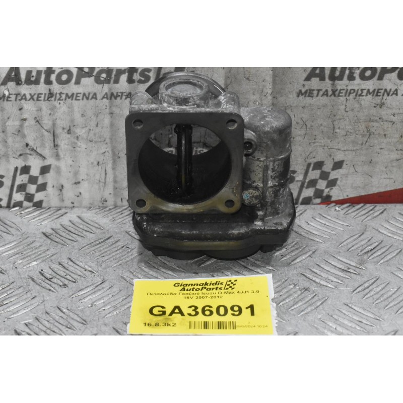 Πεταλούδα Γκαζιού Isuzu D-Max 4JJ1 3.0 16V 2007-2012