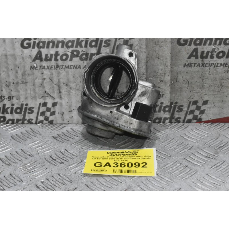 Πεταλούδα Γκαζιού Volkswagen Golf / Jetta 1.9 TDI BKC 2000-2010 038128063G (Skoda Audi Seat)