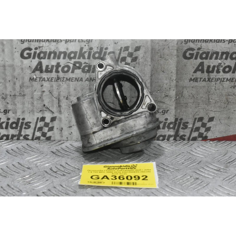 Πεταλούδα Γκαζιού Volkswagen Golf / Jetta 1.9 TDI BKC 2000-2010 038128063G (Skoda Audi Seat)