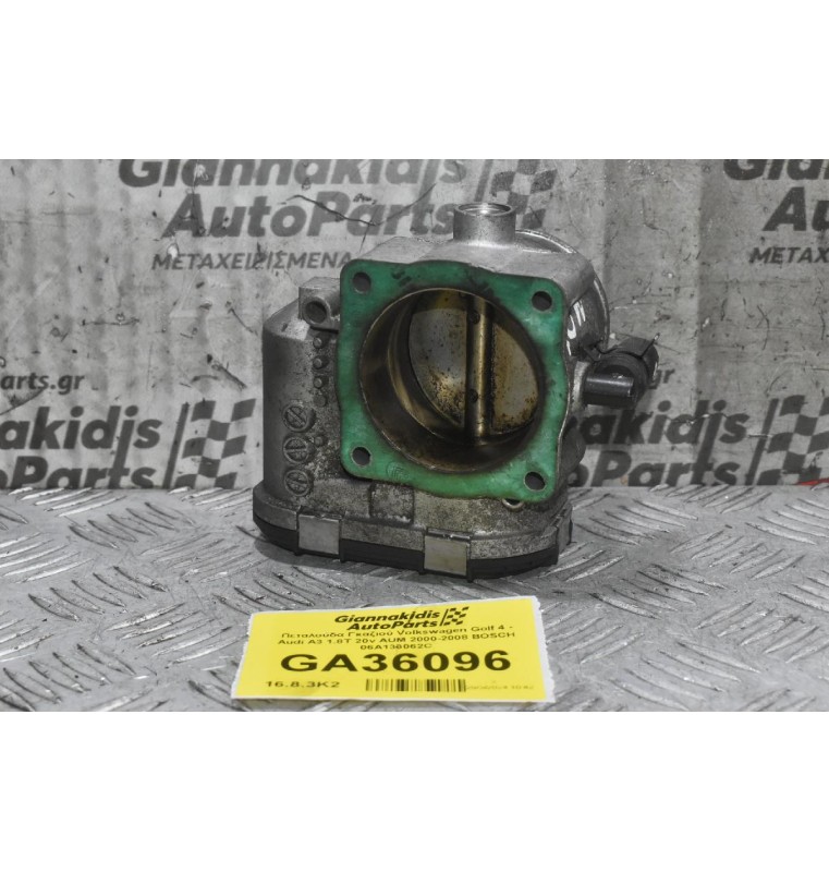 Πεταλούδα Γκαζιού Seat Ibiza Leon Toledo 1.8T 20VT 2000-2005 (Γνήσια) 06A133062C 0280750036 (Audi A3 TT / Skoda Octavia / Volkswagen Golf Bora Beetle)