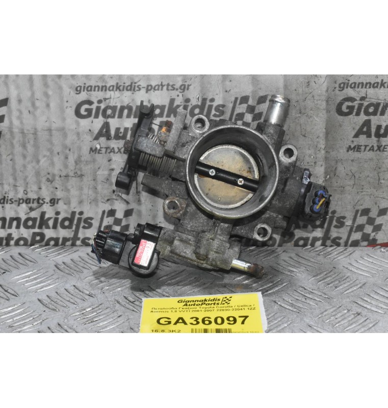 Πεταλούδα Γκαζιού Toyota Corolla / Celica / Avensis 1.8 VVTI 2001-2007 22030-22041 1ZZ