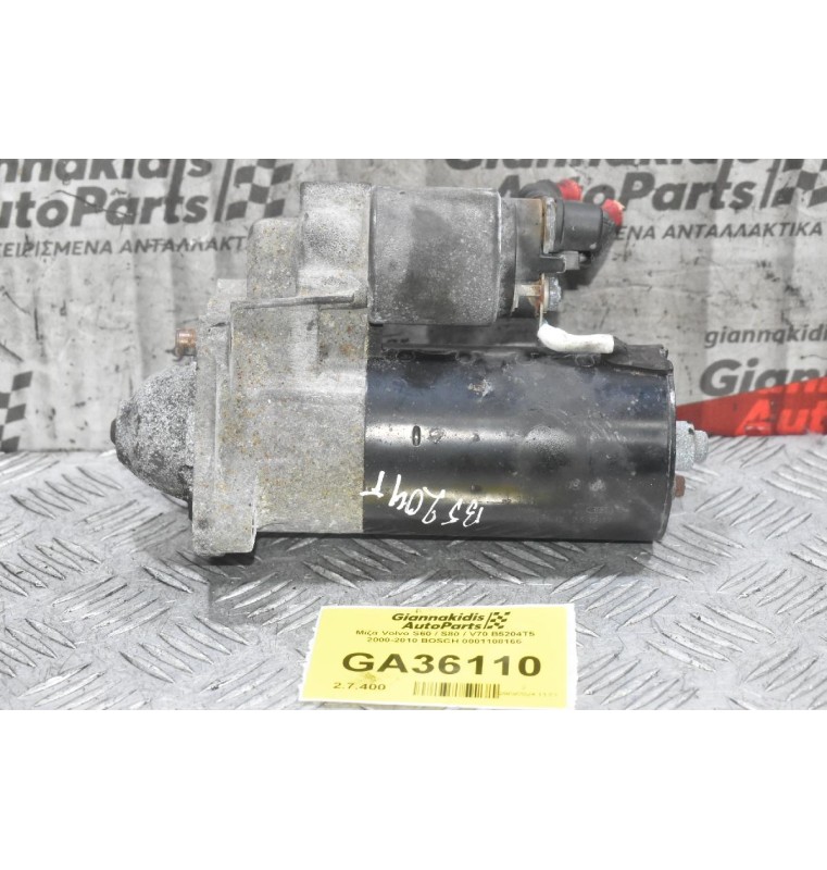Μίζα Volvo S60 / S80 / V70 B5204T5 2000-2010 BOSCH 0001108166