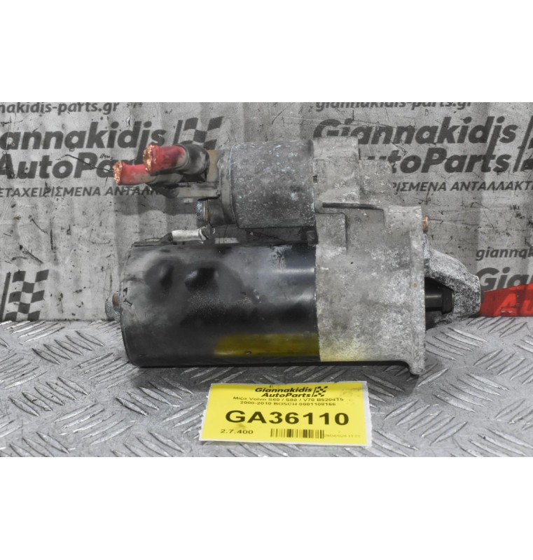 Μίζα Volvo S60 / S80 / V70 B5204T5 2000-2010 BOSCH 0001108166