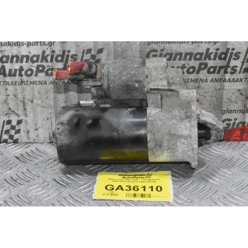 Μίζα Volvo S60 / S80 / V70 B5204T5 2000-2010 BOSCH 0001108166