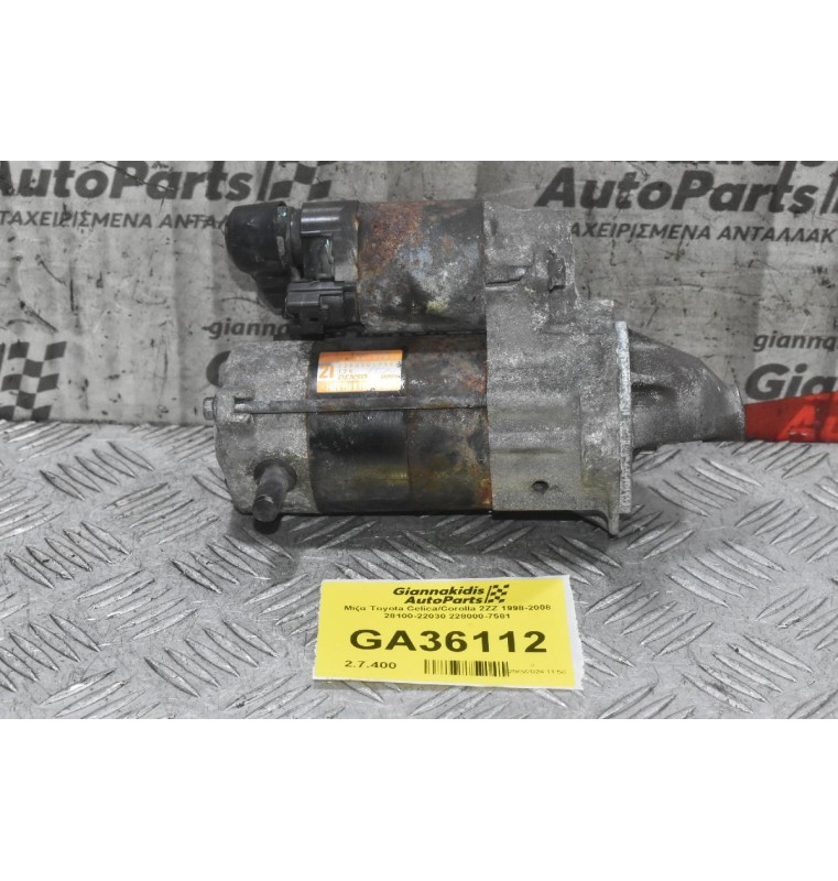 Μίζα Toyota Celica / Corolla 2ZZ 1998-2008 28100-22030 228000-7581