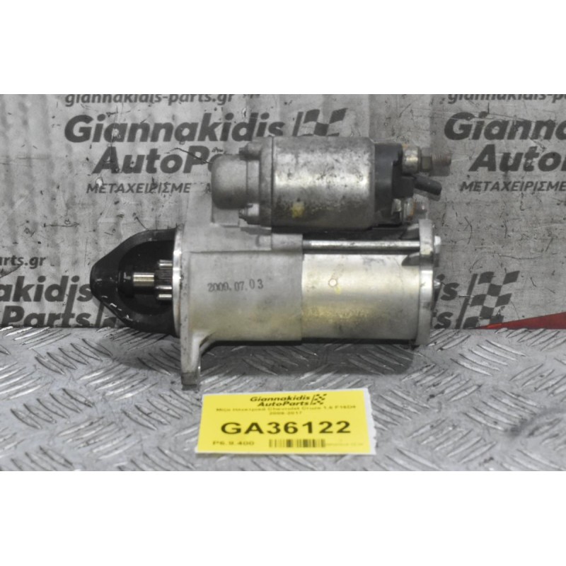 Μίζα Ηλεκτρικά Chevrolet Cruze 1.6 F16D4 2009-2017