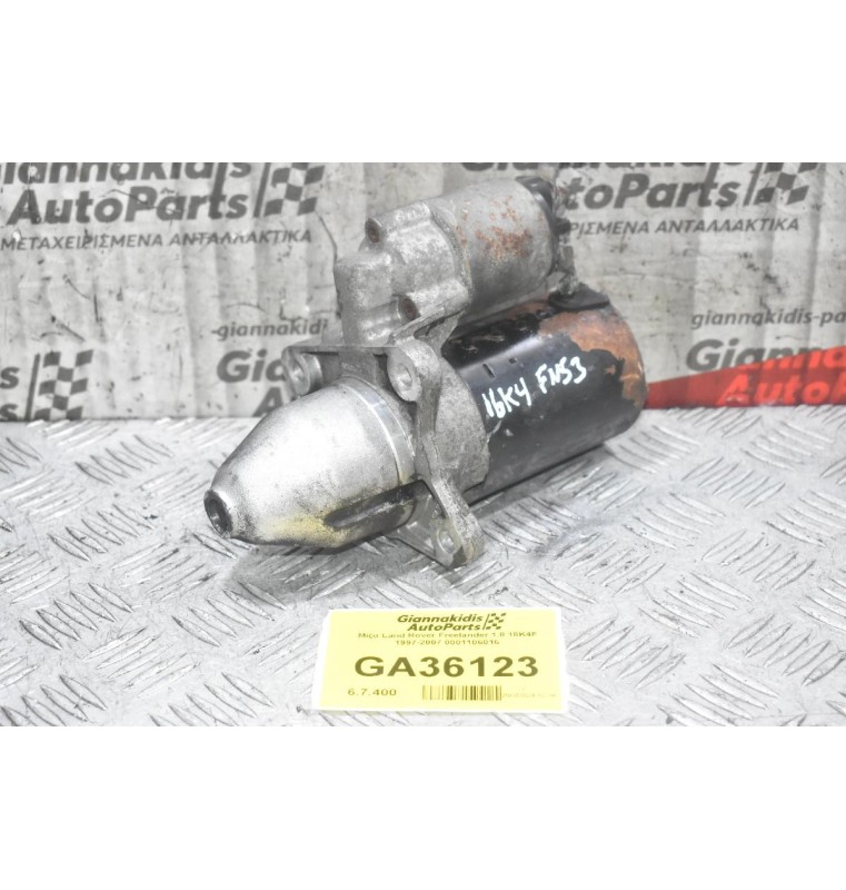 Μίζα Land Rover Freelander 1.8 18K4F 1997-2007 0001106016