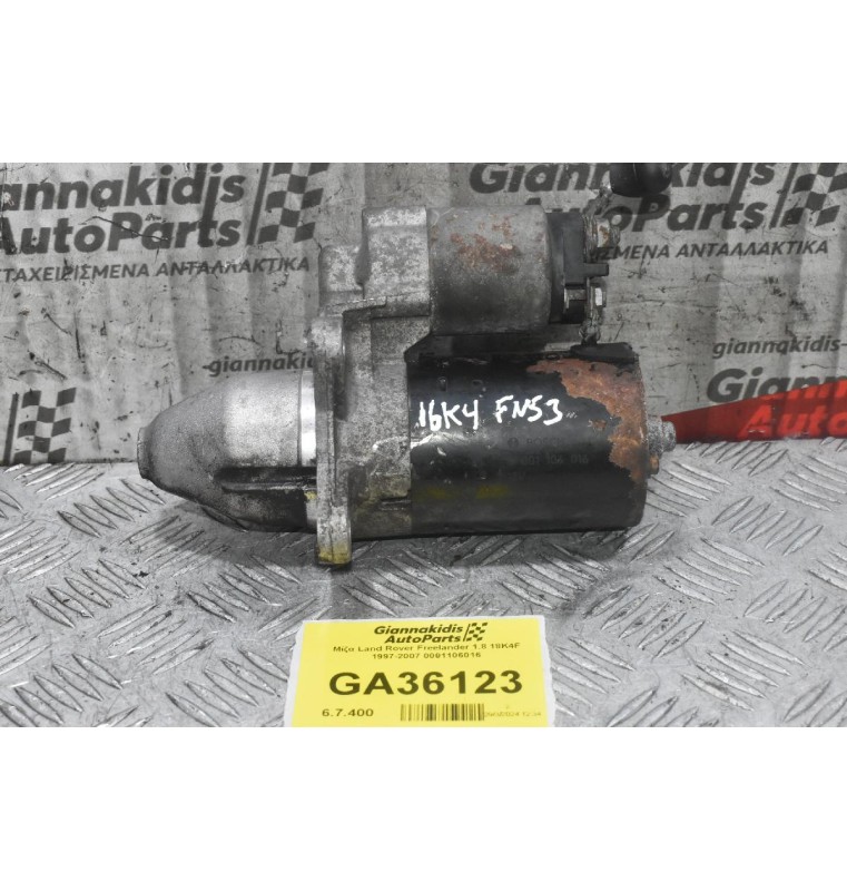 Μίζα Land Rover Freelander 1.8 18K4F 1997-2007 0001106016