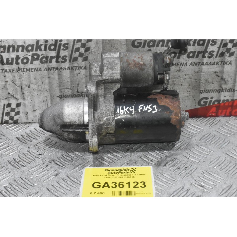 Μίζα Land Rover Freelander 1.8 18K4F 1997-2007 0001106016