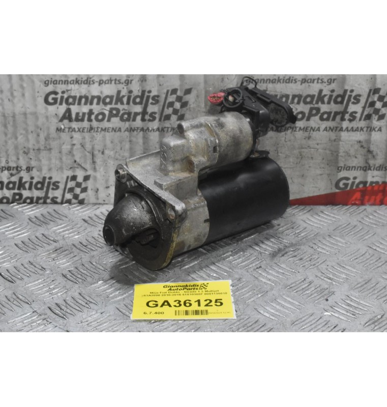 Μίζα Fiat Doblo - Strada 1.3 Multijet 263A2000 2010-2015 51810308F 0001138010