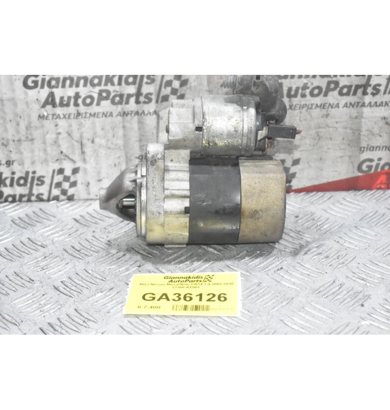 Μίζα Nissan Micra/Note CR14 1.4 2003-2010 23300-AX001