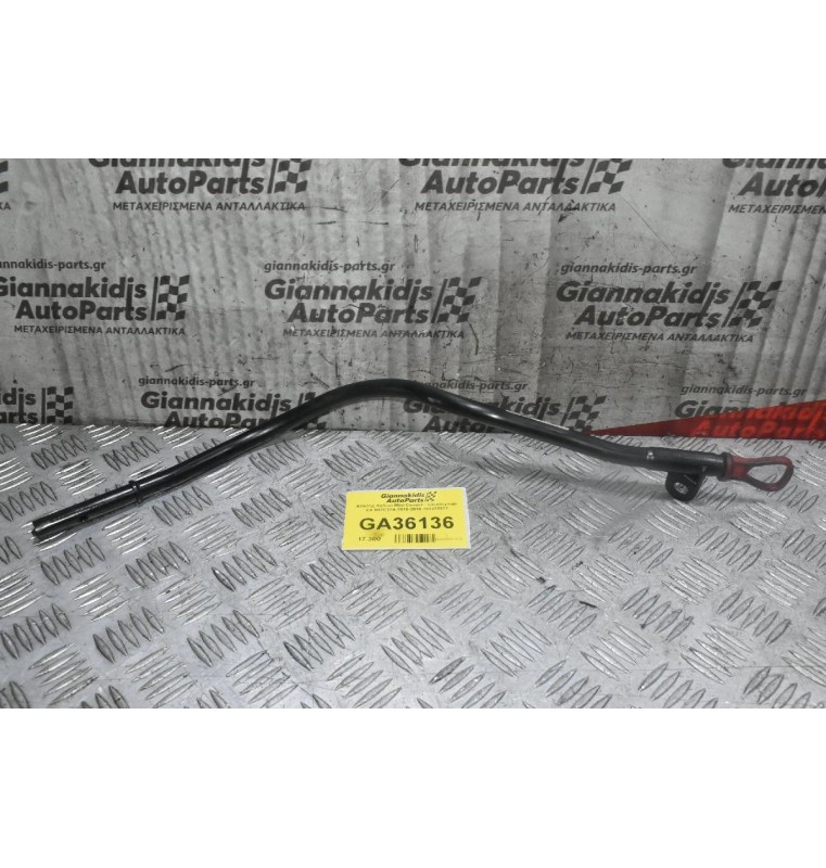 Δείκτης Λαδιού Mini Cooper - Countryman 2.0 N47C20A 2010-2016 781275901