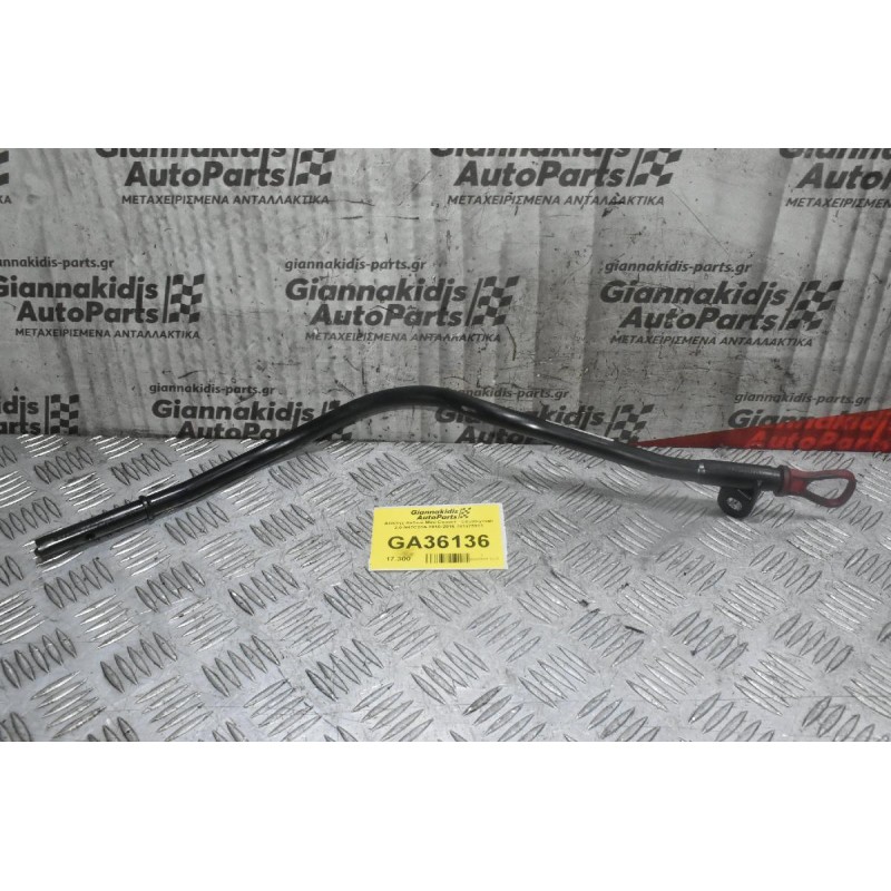 Δείκτης Λαδιού Mini Cooper - Countryman 2.0 N47C20A 2010-2016 781275901