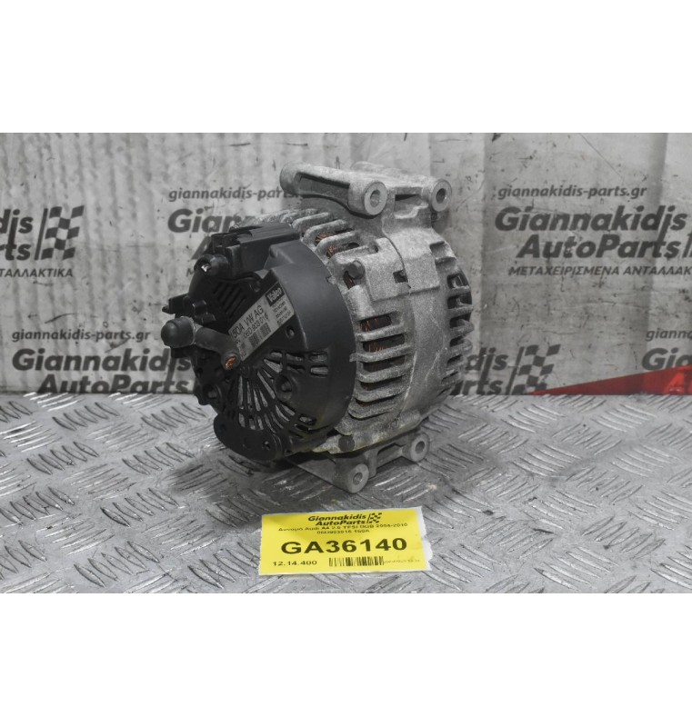 Δυναμό Audi A4 2.0 TFSI BGB 2004-2010 06D903016 150A