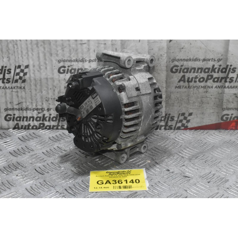 Δυναμό Audi A4 2.0 TFSI BGB 2004-2010 06D903016 150A