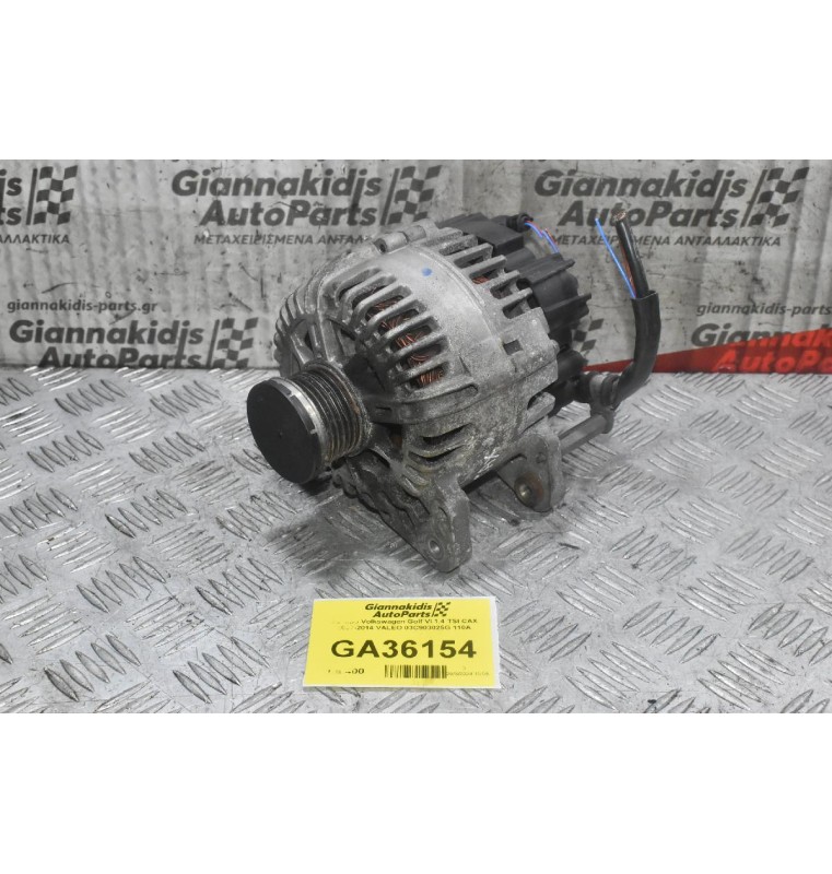 Δυναμό Volkswagen Golf VI 1.4 TSI CAX 2007-2014 VALEO 03C903025G 110A